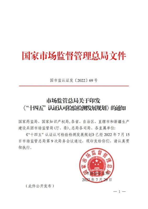 凯发k8国际唯一(中国)官方网站