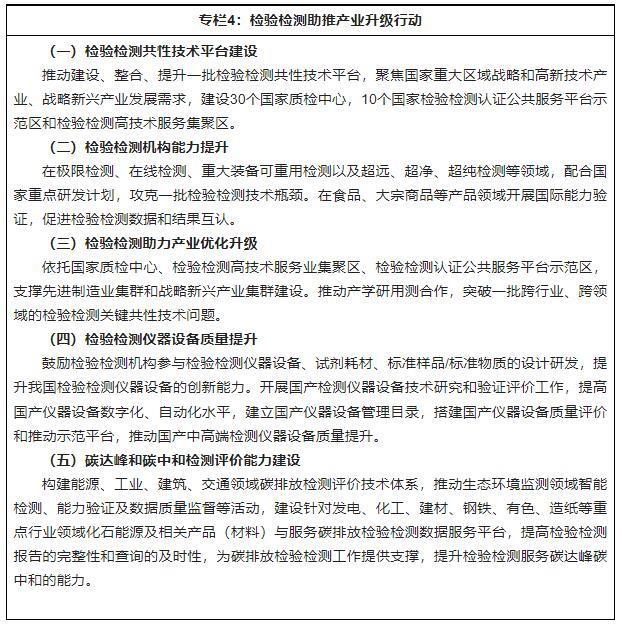 凯发k8国际唯一(中国)官方网站