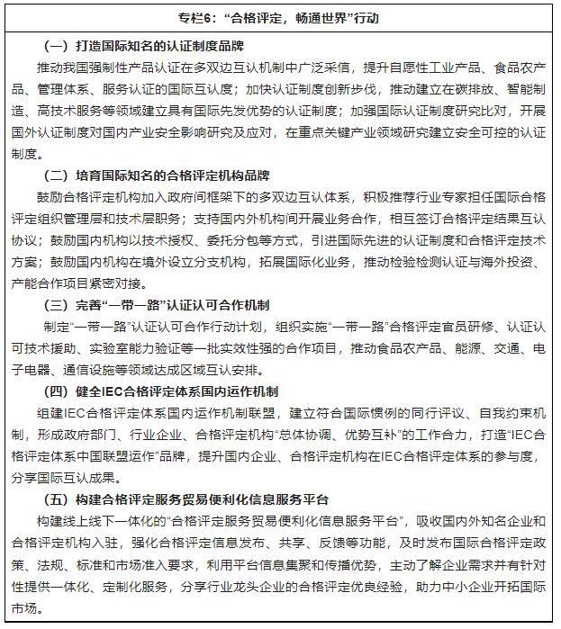 凯发k8国际唯一(中国)官方网站