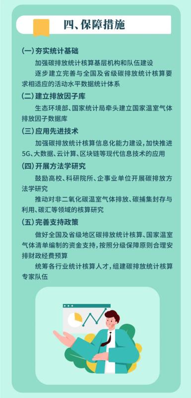 凯发k8国际唯一(中国)官方网站